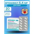 Апоквел 5,4 мг 20 таблеток