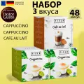 Кофе капсулы Field Dolce Gusto Cappuccino Cafe au Lait набор 48шт