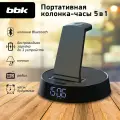 Портативная колонка ночник с беспроводной зарядкой BTA1110 черный