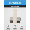Держатель для полотенец в ванную настенный Design Workshop 45х11х11 металл