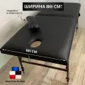 Массажный стол складной 190х80 и регулировкой высоты 65-85 см Черный Fabric-stol