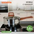 Ковш Appetite Donna 1,6л HU15163 нерж