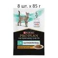 Влажный корм для кошек и котят Purina Pro Plan Veterinary Diets EN St/Ox Gastrointestinal, при расстройствах пищеварения, с курицей, 8 шт. х 85 г