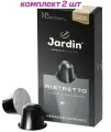 Кофе в капсулах Nespresso Jardin Ristretto (Жардин Ристретто), 10*5г. (комплект 2 шт.) 6013522