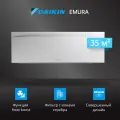 Настенная сплит-система инвертор Daikin Emura FTXJ35AW9/RXJ35A9, для помещений до 35 кв. м.