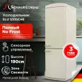 Холодильник Schaub Lorenz SLU S335C4E