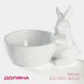 Конфетница Доляна Зайка, 650 мл, 21.5х15.5х16.5 см, доломит, белая