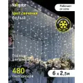 Гирлянда световой занавес Navigator 95 117, 6 х 2.5 м, белый свет, прозрачный провод, IP44