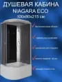 Душевая кабина с крышей Niagara Eco E100/80/40R/TN, (1000х800х2150мм), высокий поддон, правосторонняя, тонированная