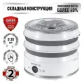 Сушилка для овощей Polaris PFD 2808V, конвекционная, 5 поддонов, пластик, белая