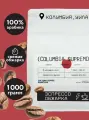 Кофе В Зернах Арабика 100% 1 Кг Колумбия Супремо Свежая Обжарка (Идеально Подходит Для Сиропов, Эспрессо, Капучино)