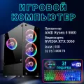 Системный блок TopComp AK 121978749 AMD Ryzen 5 5500 /Amd A520 /32 Гб /SSD1 Тб /без HDD/NVIDIA GeForce RTX 3060 /Без ОС