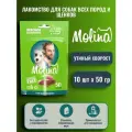 Molina / Утиный хворост для собак всех пород и щенков, 10 шт х 50 гр