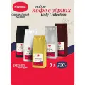 Кофе в зёрнах Nivona Gold Collection promo pack 1250g, набор из пяти сортов, арабика, робуста, средняя и темная степень обжарки