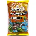 Конфеты Халва в шоколаде ассорти 1 кг Нальчик- Сладость