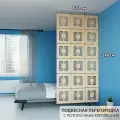 Ширма перегородка для зонирования комнаты. Потолочное крепление. Высота 240 см ширина 120 см. Комплект 18 квадратов+крепеж. Ширма для комнаты.