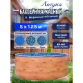 Бассейн каркасный морозоустойчивый круглый Лагуна 5 х 1,25 м, Светлое дерево чаша 0,6 мм