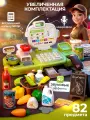 Касса детская со сканером и продуктами, супермаркет, большой игровой набор, магазин, свет, звук, 82 предмета