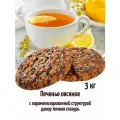 Печенье овсяное Царская коллекция в темной глазури 3 кг