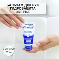 Бальзам для рук гидрозащита Vita Citral (Akileine)