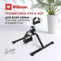 Велотренажер для дома мини кардио Motiways ES-8102-B black, Тренажер для ног и рук спортивный механический, портативный, для похудения и реабилитации, черный