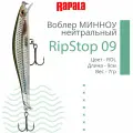 Воблер для рыбалки RAPALA RipStop 09, 9см, 7гр, цвет ROL, нейтральный