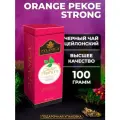 Черный чай Zylanica Batik Design, листовой Strong OP, 100 г