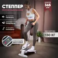 Степпер тренажер для ног и ягодиц с эспандерами Solmax&Fitness