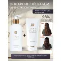 Подарочный набор ANNA GALE, шампунь для нормальной кожи головы + бальзам-маска, для волос, 500г