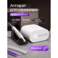 Аппарат для маникюра HomDoctor, плавная регулировка, реверсное вращение, дисплей