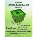 Flora Flex, квадратный горшок, автополив