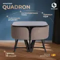 Комплект обеденный TetChair QUADRON (стол, 4 стула), МДФ, металл, ткань, Мокко/черный