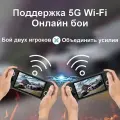 Портативная игровая консоль ANBERNIC RG556 на Android 13 с большим экраном, двойной джойстик, потоковая передача аркадных игр в стиле ретро, портативная игровая консоль