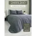 Покрывало на кровать 240х260 стеганое с наволочками 50х70, IRISHOME, графит
