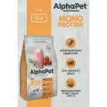 AlphaPet Superpremium Сухой корм монобелковый для взрослых собак средних и крупных пород, Индейка 12кг