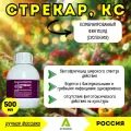 Стрекар, КС, биофунгицид (Фбм-агро), 500мл (ручная фасовка) - комбинированный биофунгицид