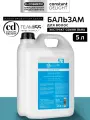 Бальзам для увлажнения волос CONSTANT DELIGHT Team155 salon bar, 5000 мл
