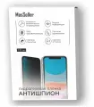 Антишпион гидрогелевая пленка MosSeller для Samsung Galaxy M32