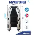 Надувная, под мотор лодка из ПВХ для рыбалки Bering (Беринг) 340К пол-книжка