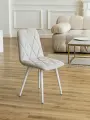 Мягкие стулья Милана для кухни и комнаты со спинкой / 2 шт, светло-серый