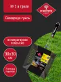 Сковорода-гриль Forester 30х30см с антипригарным покрытием для жарки на углях