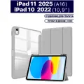 Чехол для планшета Apple iPad 2025 (A16), iPad 10 2022 (A3354 A3355 A3356 A2696 A2757 A2777) 10.9, микрофибра, держатель для стилуса (серый)