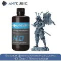 Фотополимерная смола Anycubic Standard Resin V2, HD серый, 1 л.