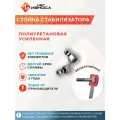 Стойка стабилизатора полиуретановая усиленная Нет Износа NL206B Mitsubishi OUTLANDER, Hyundai Accent, VERNA, MATRIX / LAVITA