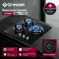 Газовая варочная панель Gressel U45N35S000 45 см, закаленное стекло, WOK-конфорка, электроподжиг, газ-контроль