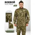 Костюм тактический боевой мультикам камуфляж Полигон размер L