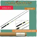 Кастинговый спиннинг Maximus ICHIRO-X C 16UL 1,6m 1-7g