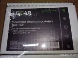 Комплект электропроводки для ТСУ LADA Largus 2012-2021 LECAR LECAR000140605