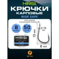 Крючки карповые WIDE GAPE 50 шт. (8001 размер №8) из высокоуглеродистой нержавеющей стали с тефлоновым покрытием PTFE COATED для ловли карпа