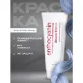 Anthocyanin Голубая краска для волос B05 Steel Blue 230 мл профессиональная без аммиака ламинирующая